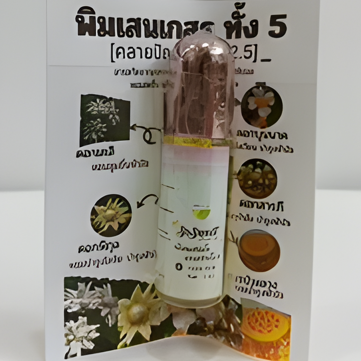 Deo So Thai Organic Oil - Borneol & The Five Pollens, 5cc