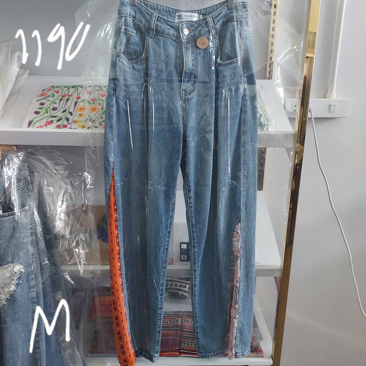 Decorated Jeans