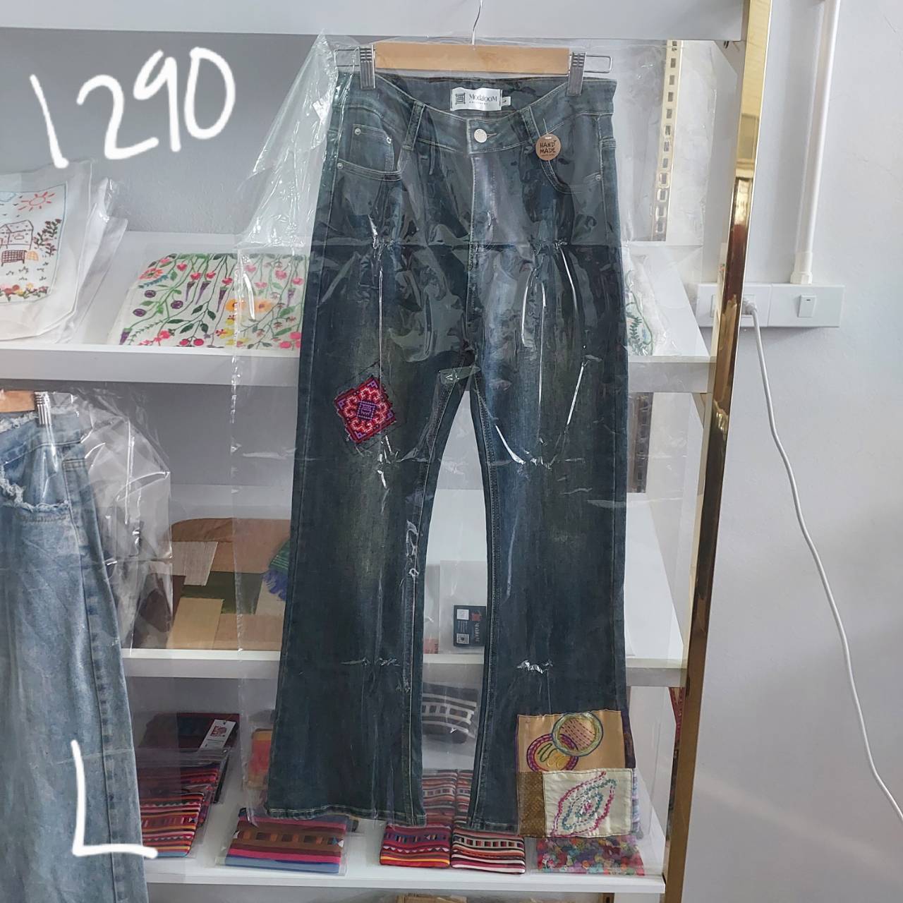 Patched leg jeans