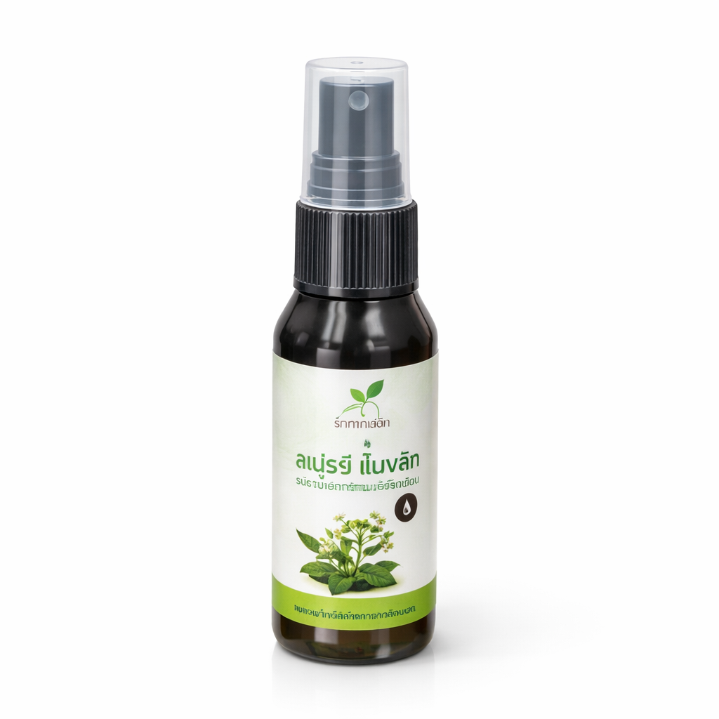Suan Suk Jai - Black Chicken Bone Herbal Spray