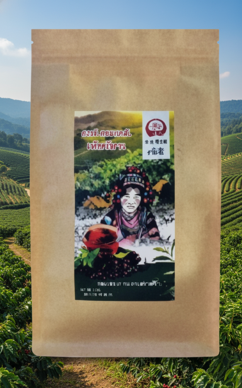 Mipaa - Coffee Assam Tea