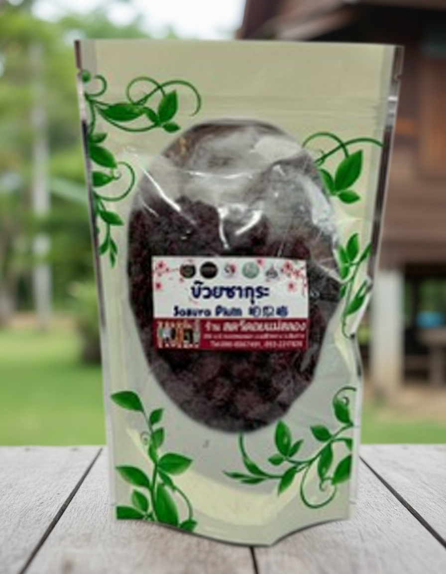 Rai Rim Tarn - Sakura Plum