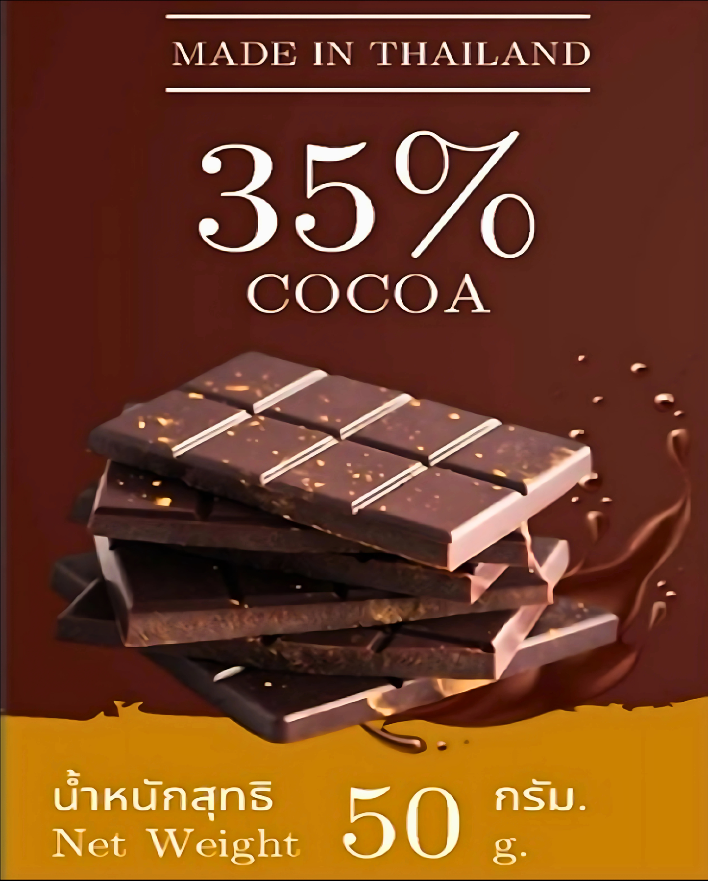 Cocao Kun - Milk Chocolate Bar (COCOA)