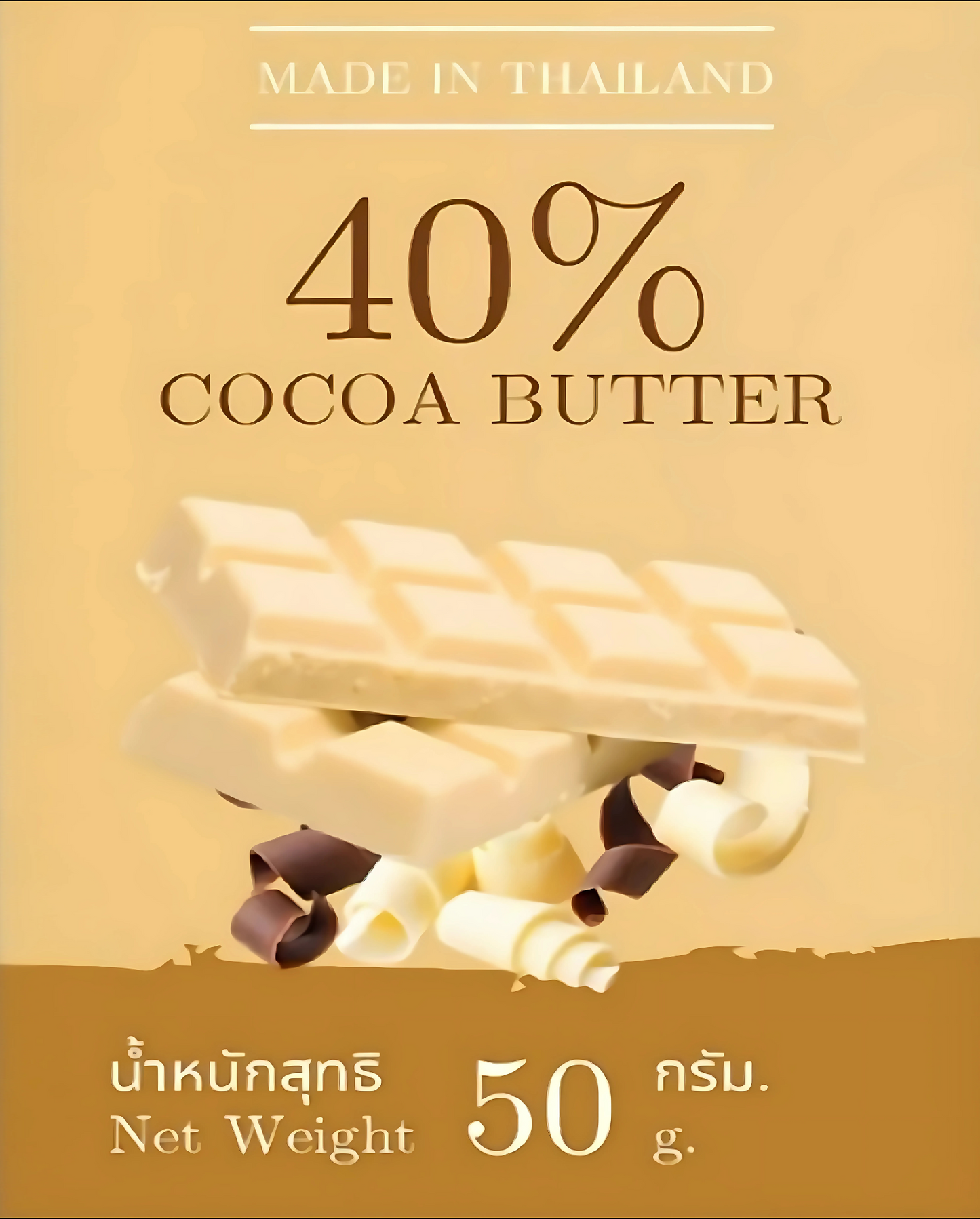 Cocao Kun - White Chocolate Bar (Cocoa Butter)