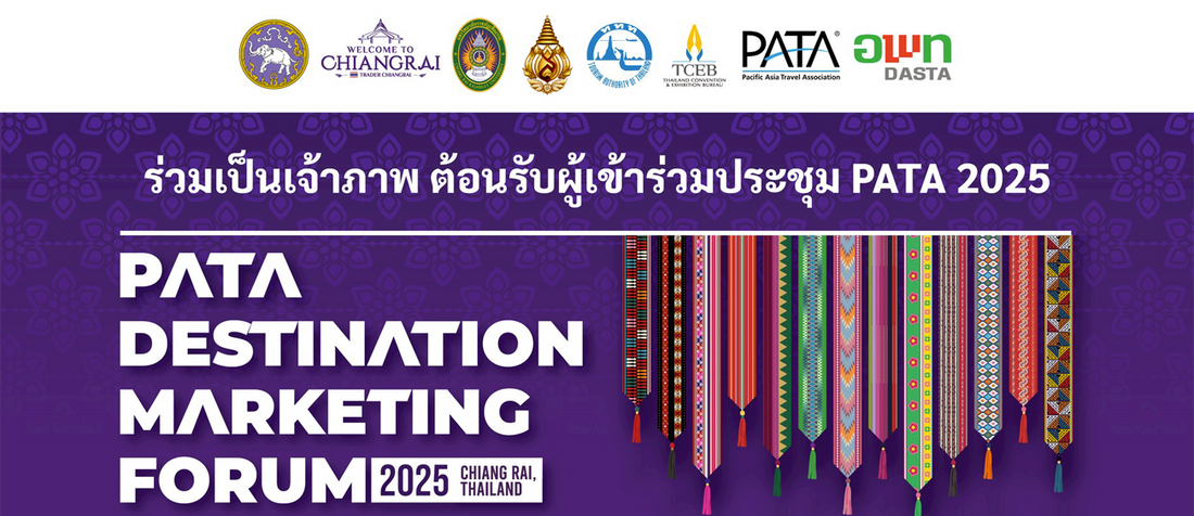 Discover Chiang Rai's Finest At The Chiang Rai WOW Market & Chiang Rai Famous Food Festival, Welcoming PATA 2025