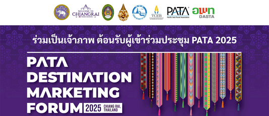 Discover Chiang Rai's Finest At The Chiang Rai WOW Market & Chiang Rai Famous Food Festival, Welcoming PATA 2025