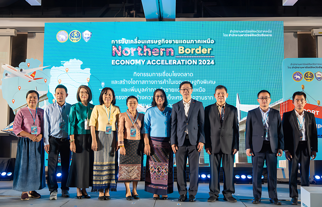 Northern Border Acceleration