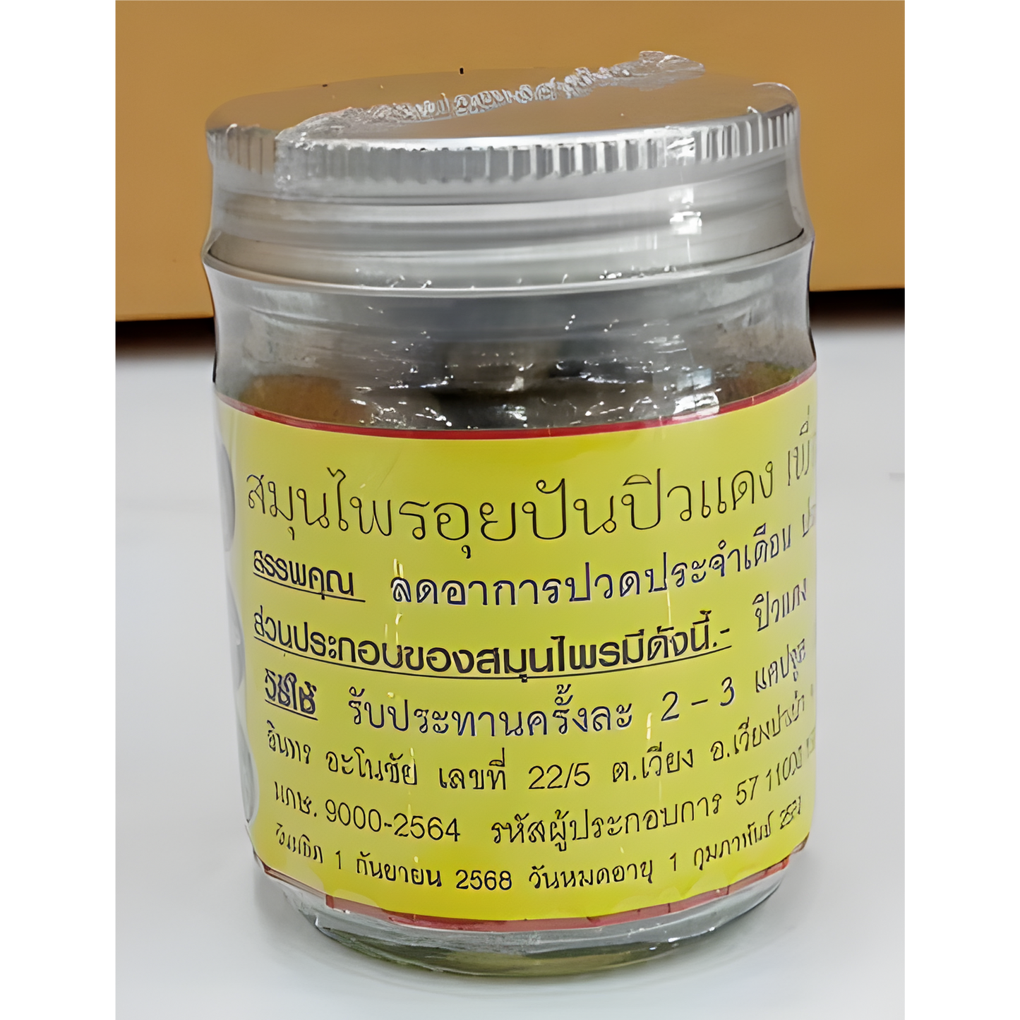 Pu Piu Red Herbal Supplement, Formula 1 (For Health & Blood), 50 Capsules