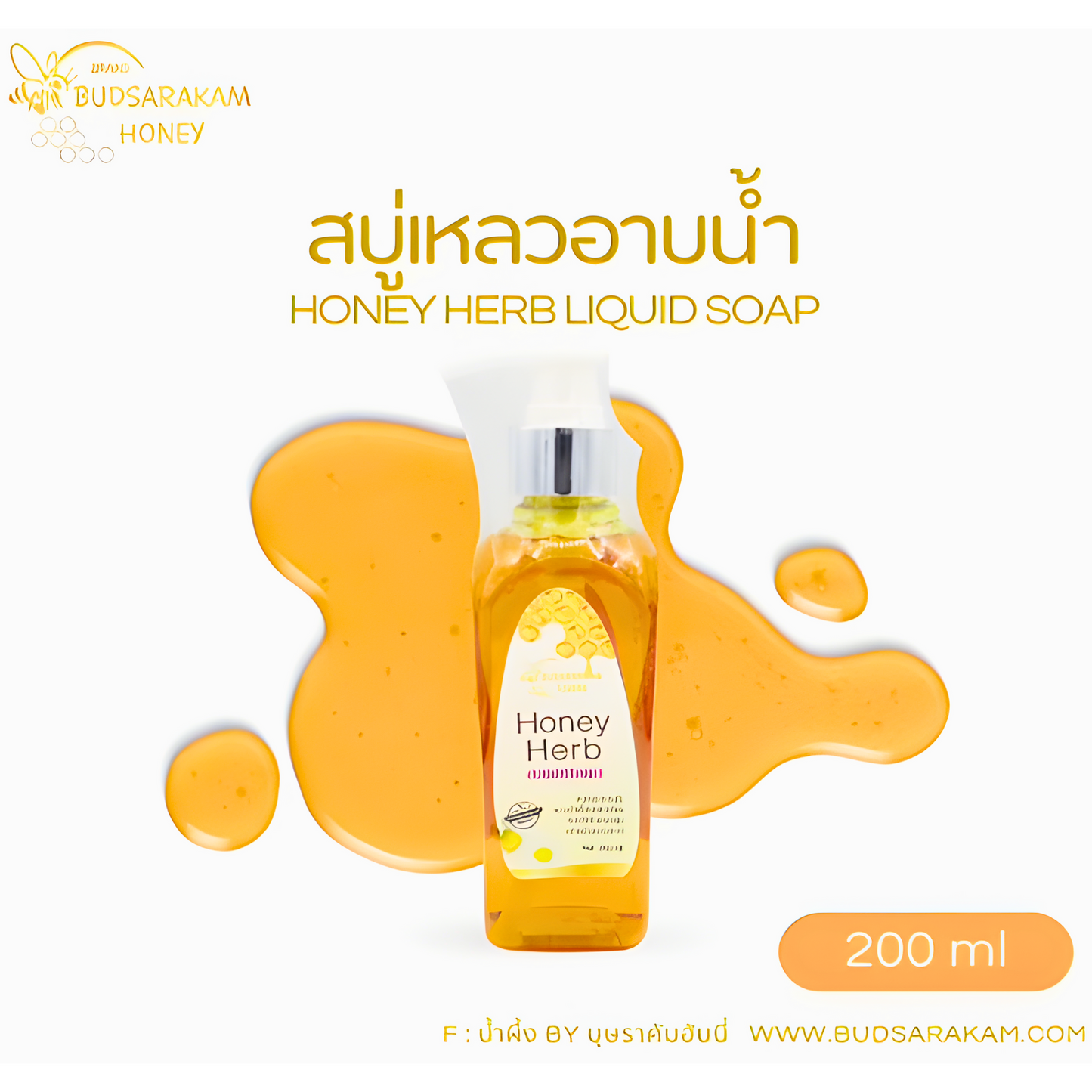 Budsarakam Honey - Honey Liquid Soap