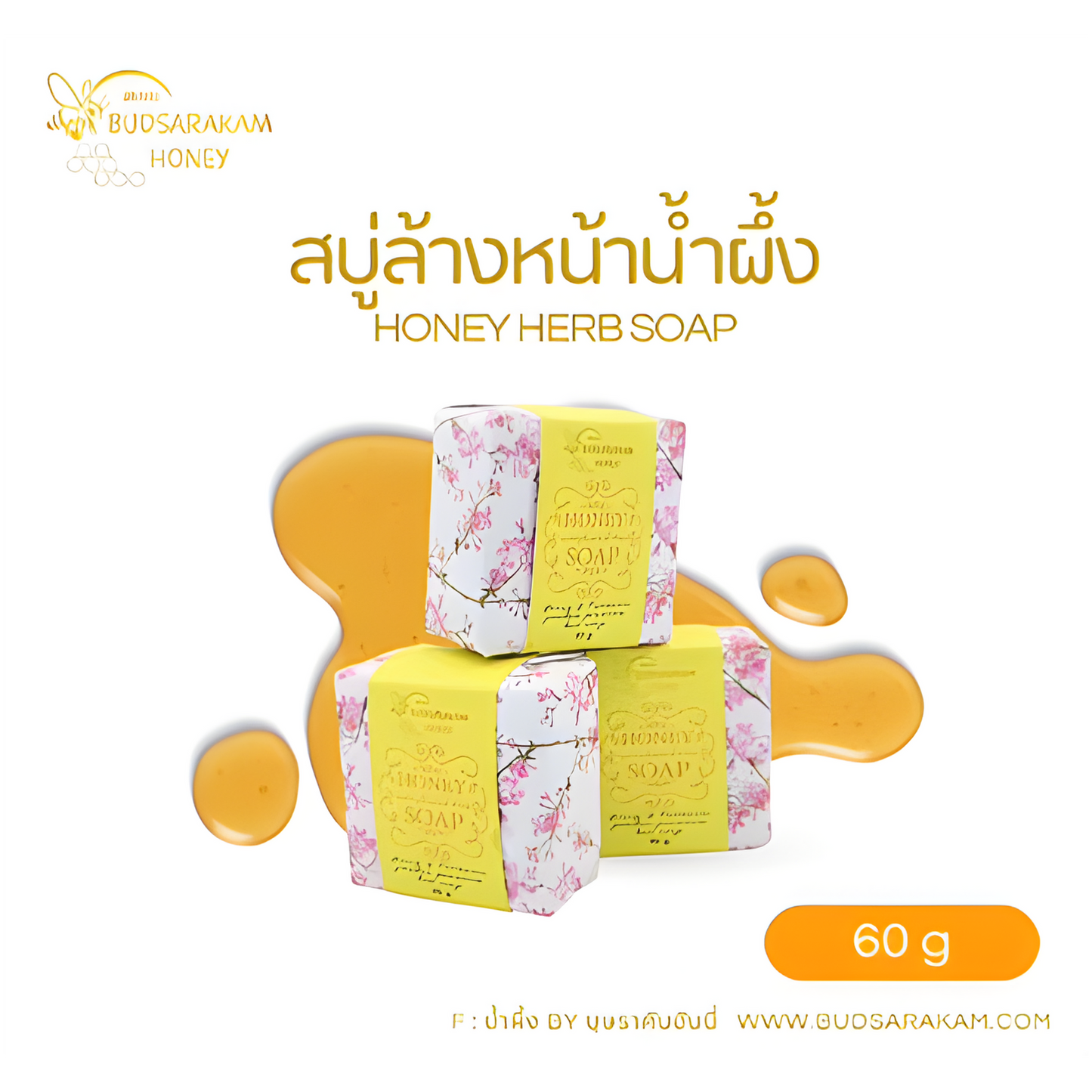 Budsarakam Honey - Honey Bar Soap