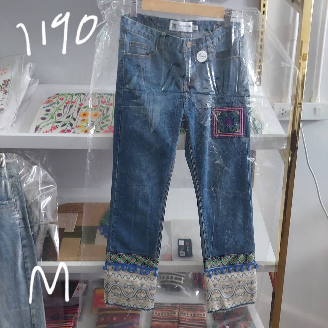 Pompom legs Jeans