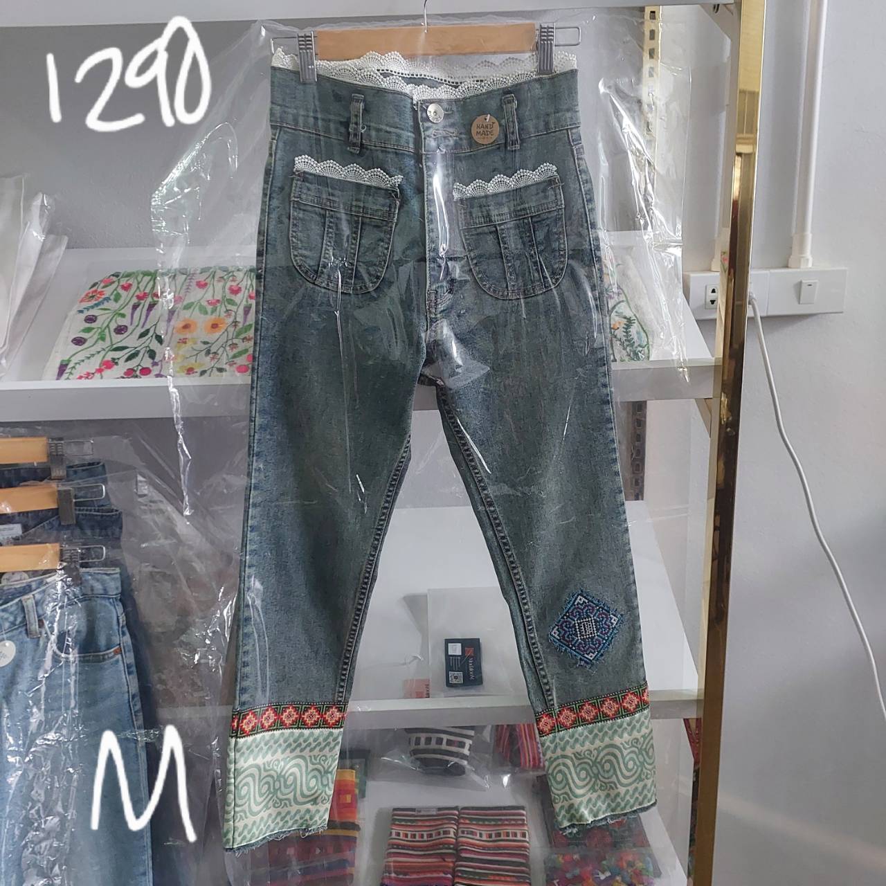 Pompom Legs jeans (Lace)