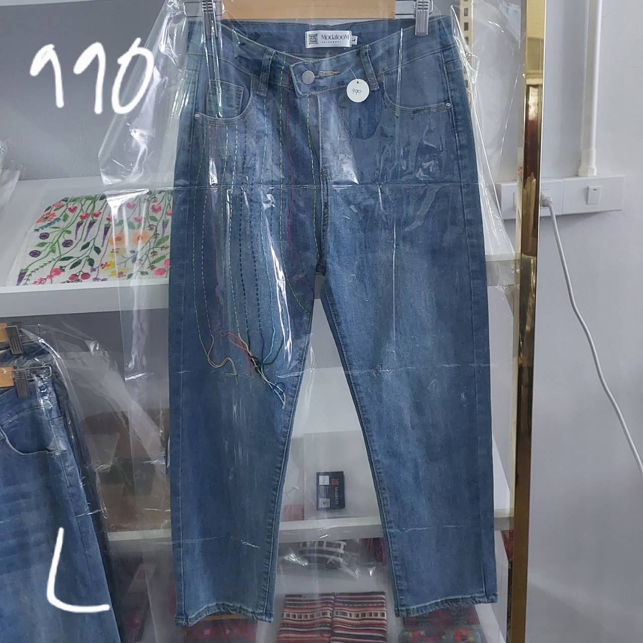 Embroidered Jeans