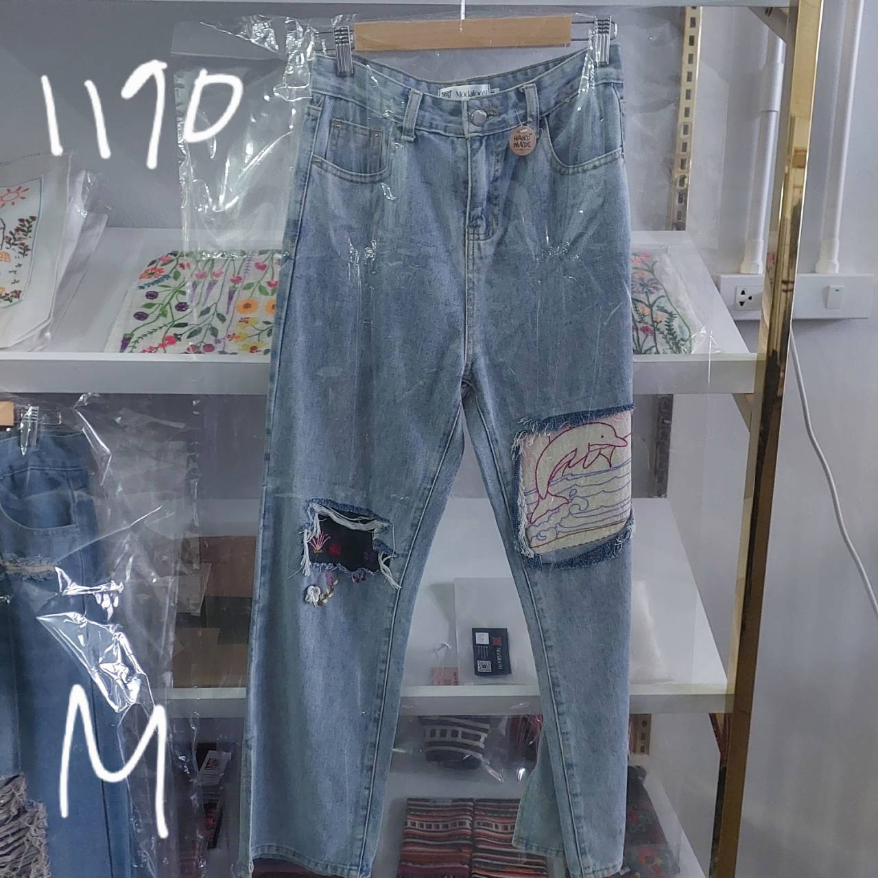 Embroidered Jeans