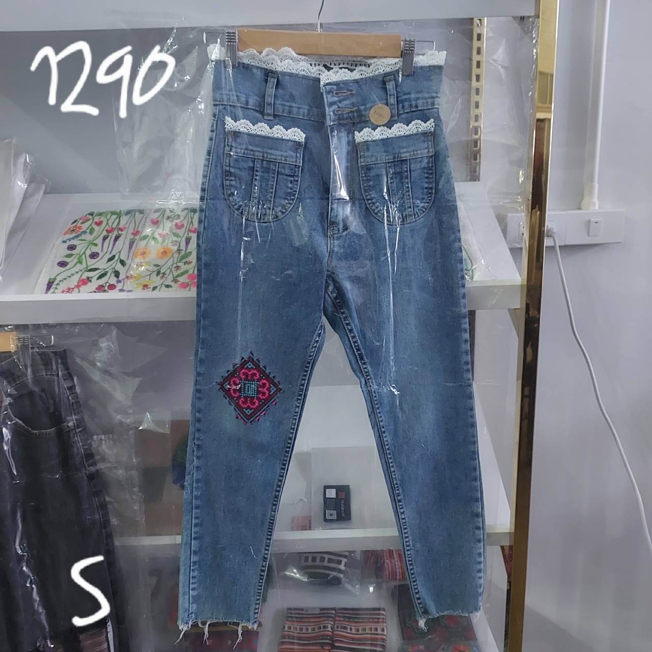 Simple Jeans