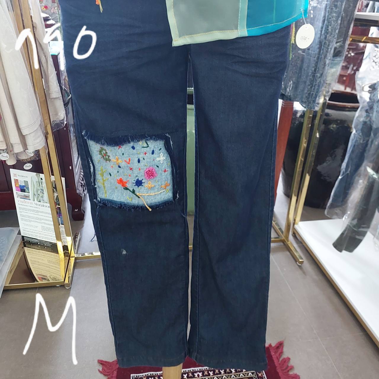 Embroidered Jeans