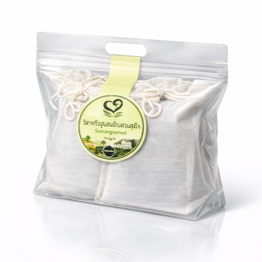 Suan Suk Jai - Herbal Steam Bath
