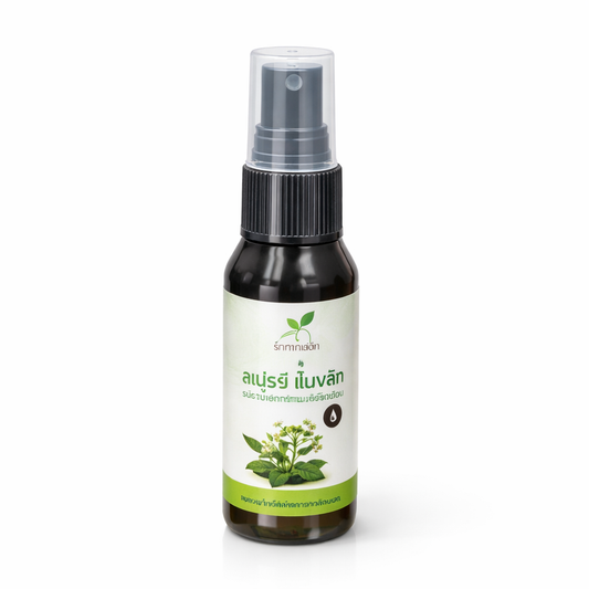 Suan Suk Jai - Black Chicken Bone Herbal Spray