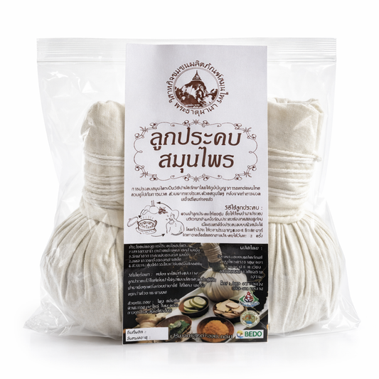 Phra That Pha Ngao Herbal Products Community Enterprise - Thai Herbal Compress