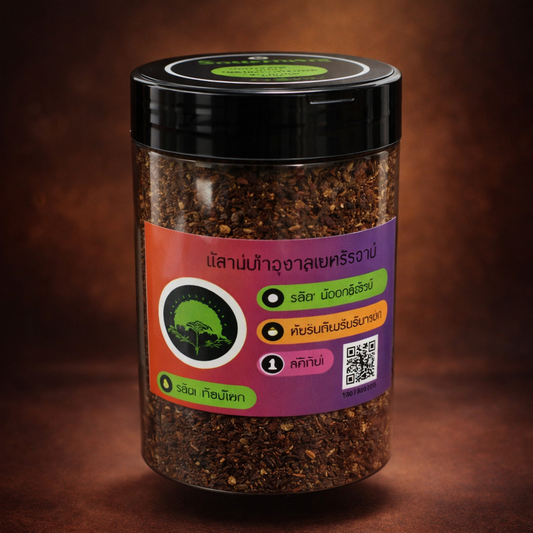 Monkham Organic 910 - Makwaen Pepper