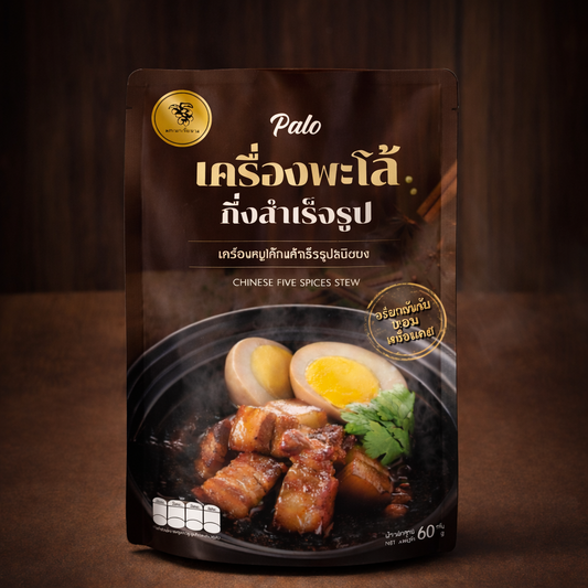 Tra Makhua Phuang - Instant Five-Spice Seasoning Mix