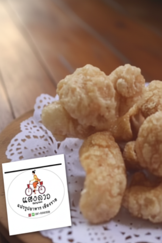 Sang Dao - Crispy Pork Cracklings