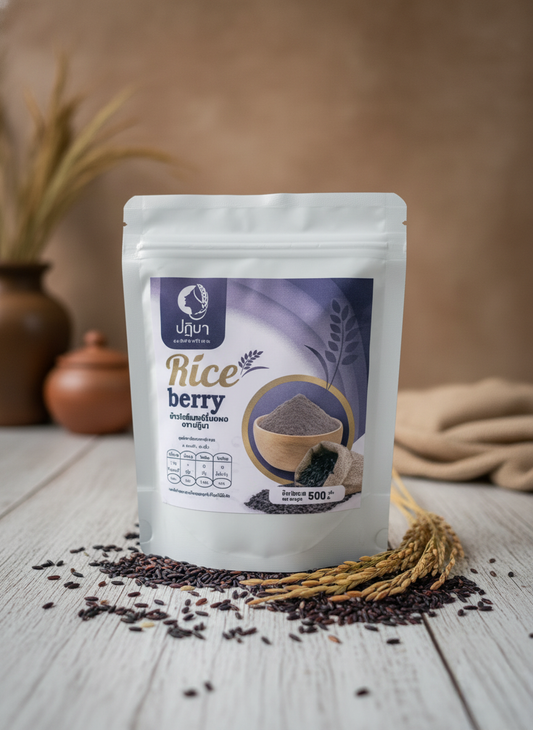 Patima - Riceberry Powder