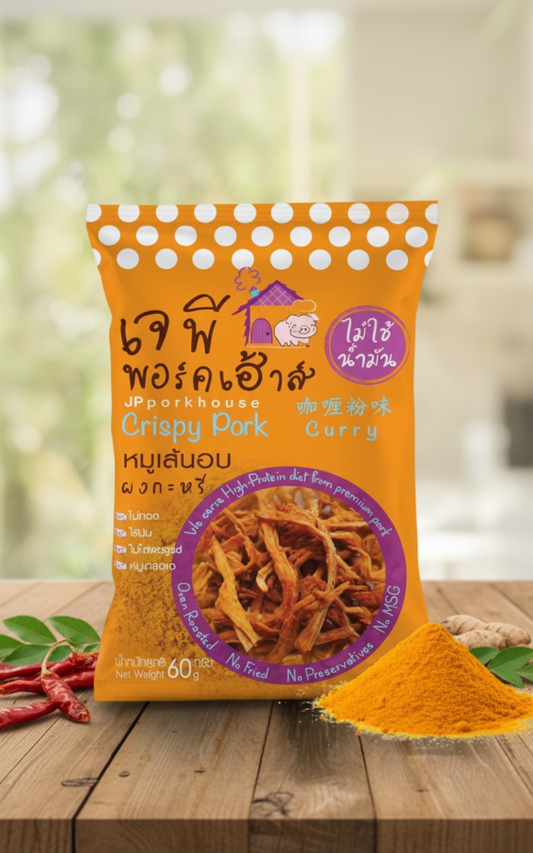 JP Foodhouse - Crispy Pork Curry