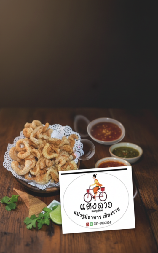 Sang Dao - Crispy Pork Cracklings