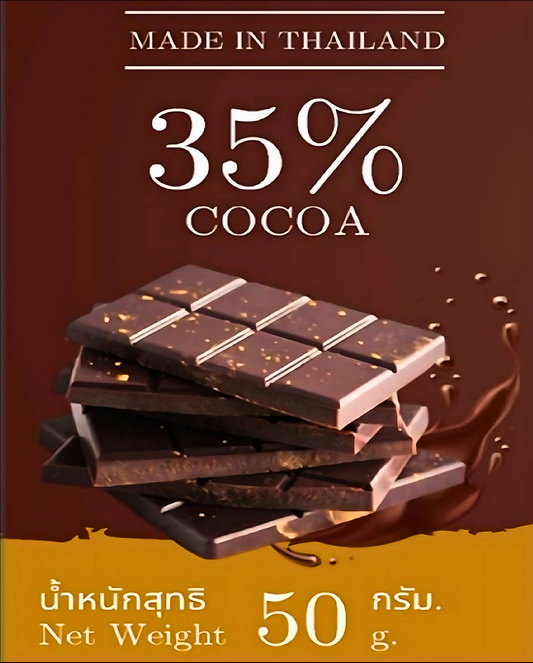 Cocao Kun - Milk Chocolate Bar (COCOA)