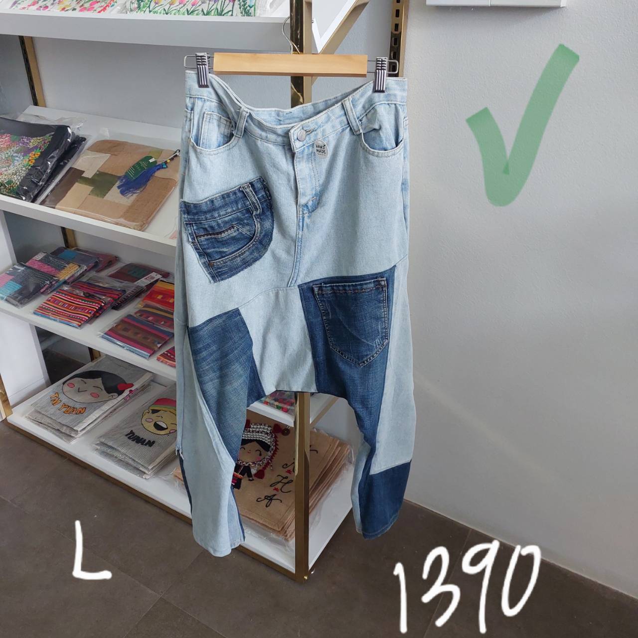 Drop crotch jeans